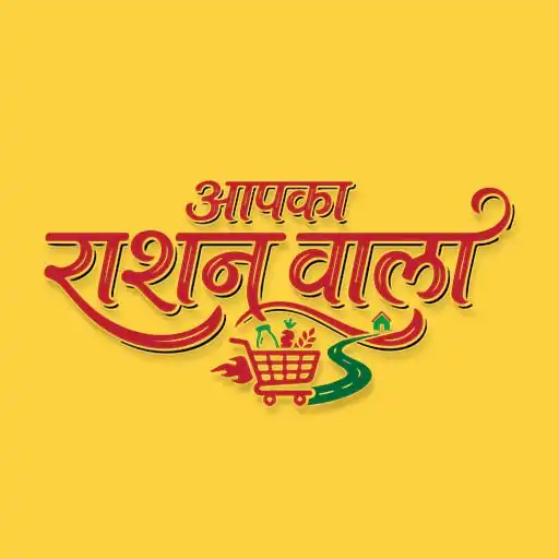 App Logo