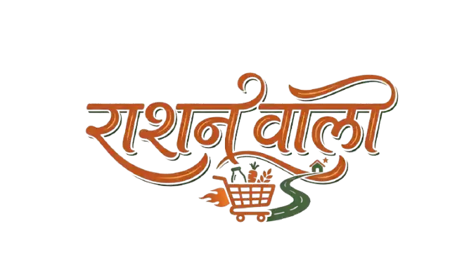 Aapka Rashan Wala Logo